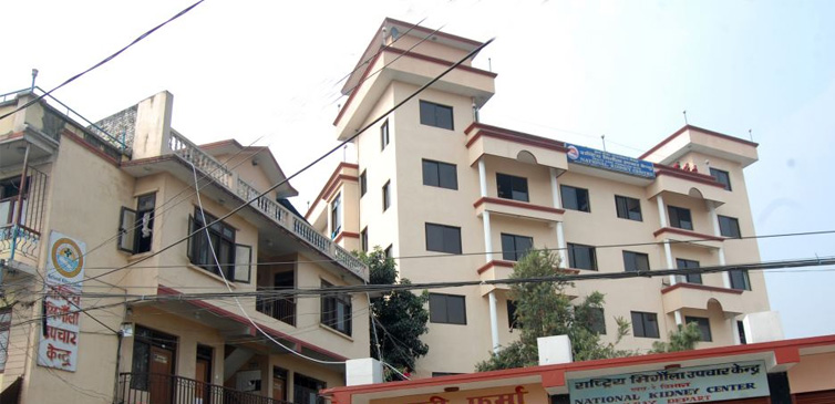 National Kidney Center - Image